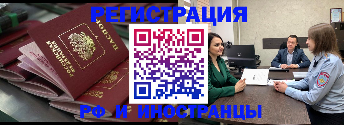 прописка для кредита в Судогде